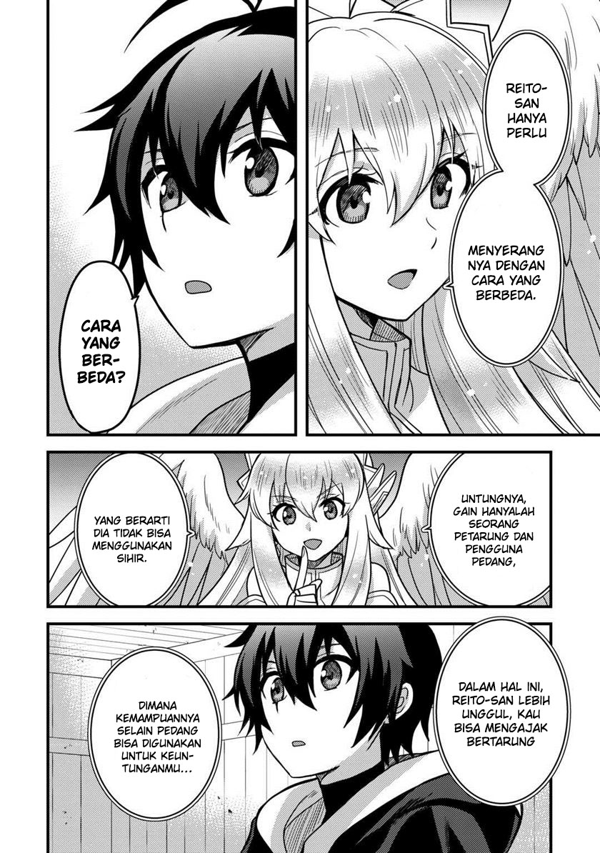 Fuguushoku to Baka ni Saremashita ga Jissai wa Sorehodo Waruku Arimasen? chapter 32
